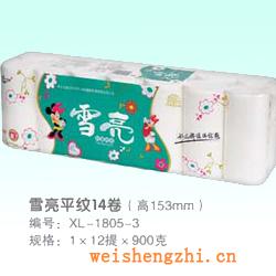 卫生纸|生活用纸|保定卫生纸厂|XL-1805-3