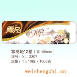 卫生纸|生活用纸|保定卫生纸厂|XL-2307-2