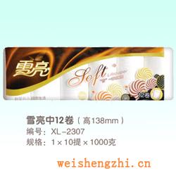 卫生纸|生活用纸|保定卫生纸厂|XL-2307