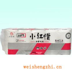 卫生纸|生活用纸|保定卫生纸厂|XHM-0206-