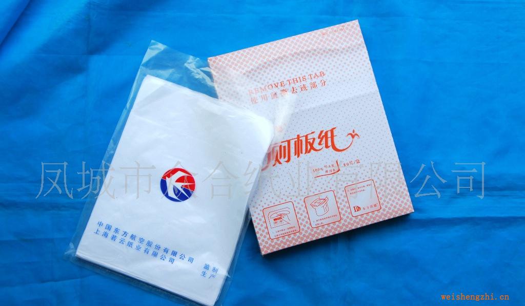 一次性坐垫纸一次性卫生用品