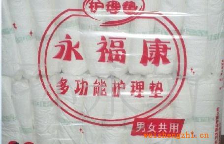 供应厂家量大优惠成人专用纸尿裤