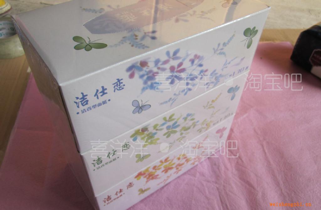 洁仕恋130盒抽特柔一组三色价廉物美盒抽纸巾