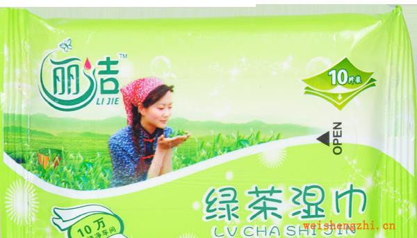 丽洁10片绿茶湿巾