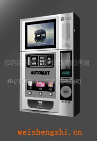 供应W-BD320自动售货机（3种商品组合，带12.1′液晶广告机）