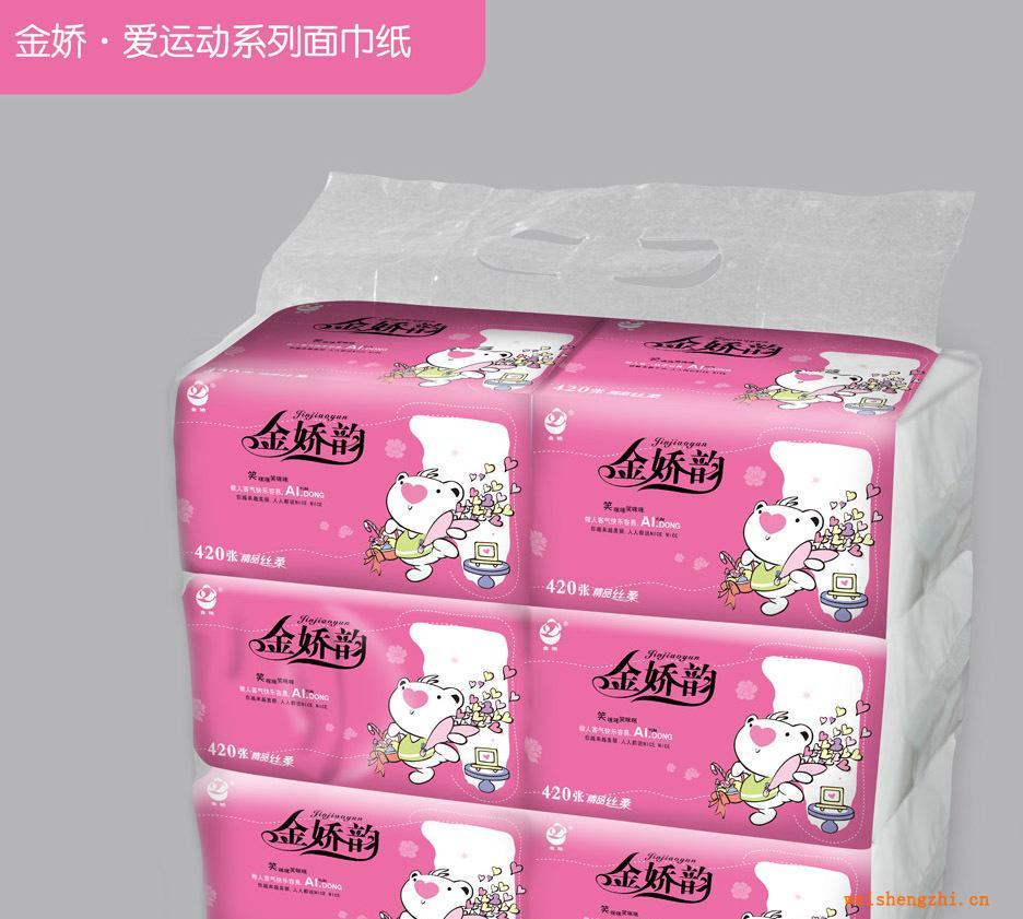 金娇韵[爱运动]420张抽纸135【热卖】