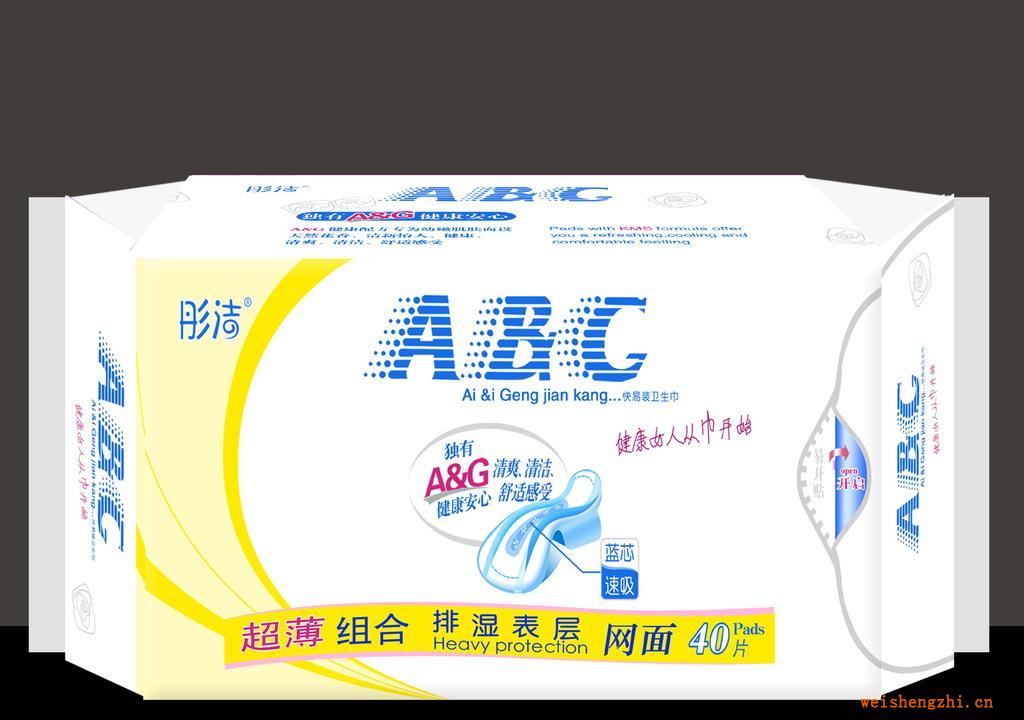 批发卫生巾-彤洁ABG系列-超薄日用20片