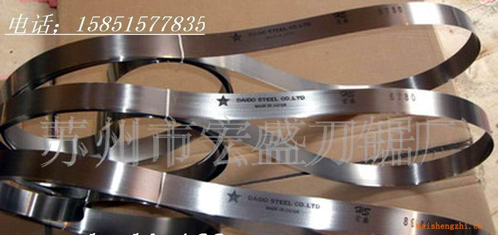 [专业生产各类刀锯】批发供应不锈钢带刀、环形刀带，海绵刀带