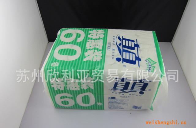 真真2层双面压花无芯卷纸60卷特价促销疯狂