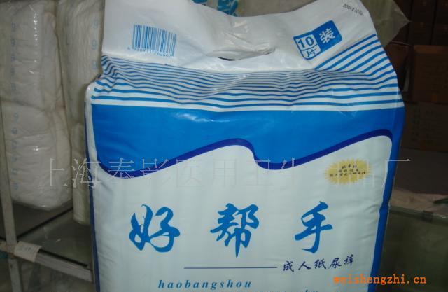 供应成人纸尿裤adultdiaper(图)