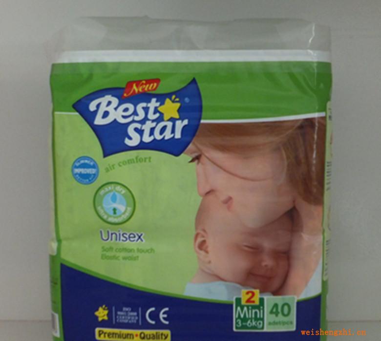 低价供应外贸品牌Beststar婴儿纸尿裤