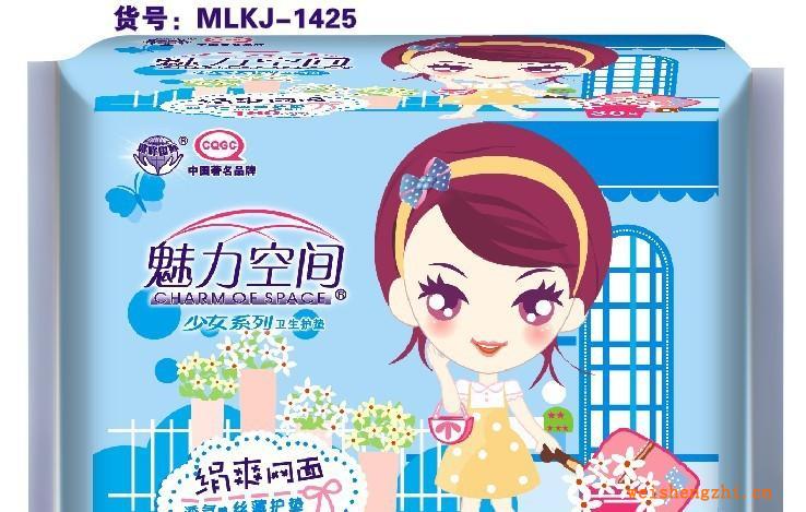 厂家直销《魅力空间少女系列》30片丝薄网护垫