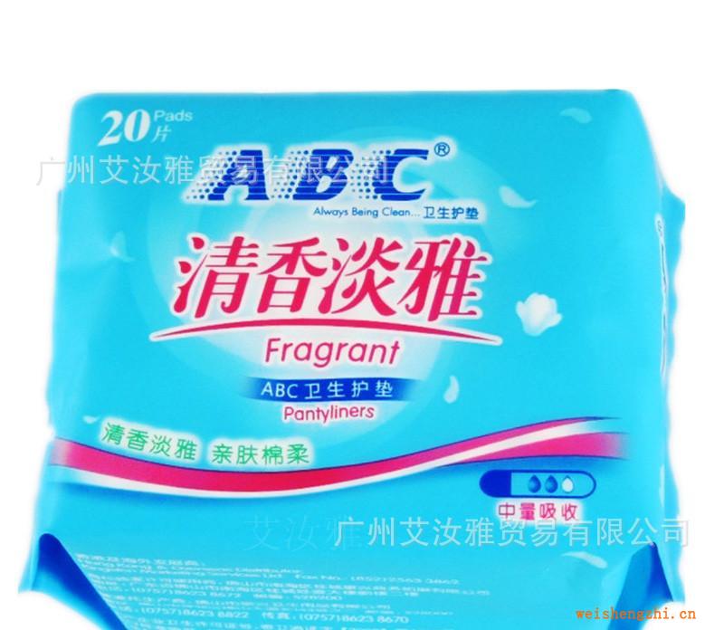 正品ABC亲肤棉柔卫生护垫20片中量吸收分泌物多用A21