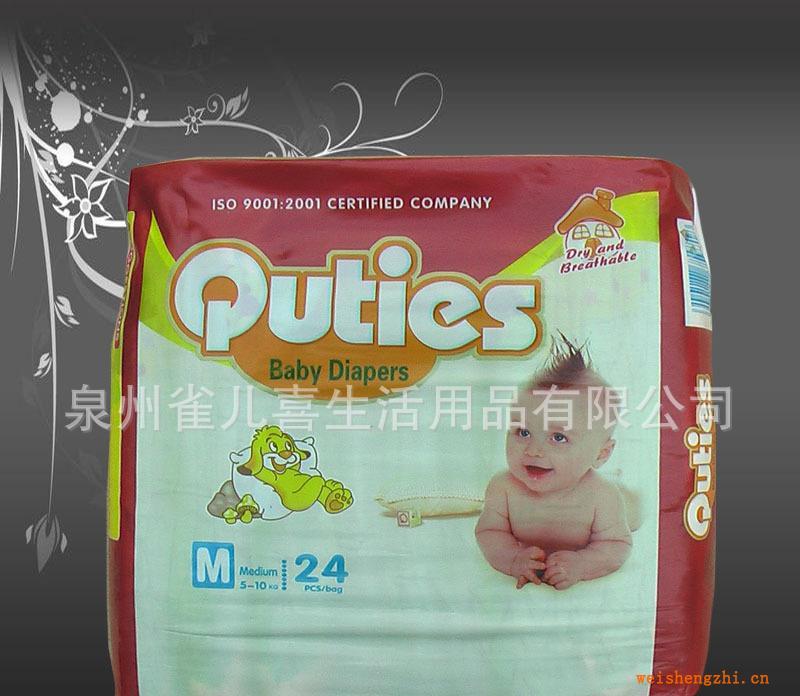 Qutiesbaby婴儿尿不湿/纸尿裤工厂贴牌加工生产出口物美价优