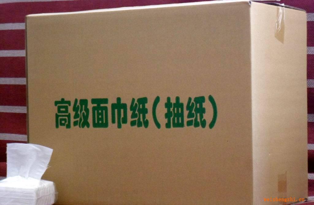 低价批发100抽小方形抽纸