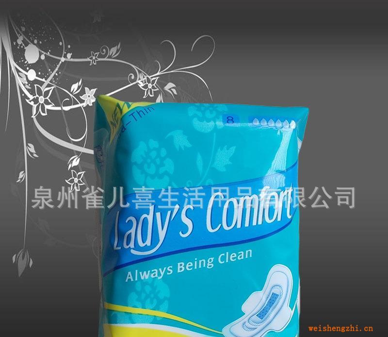 卫生巾供应ladycomfort超薄8片装卫生巾加工贴牌生产外贸出口