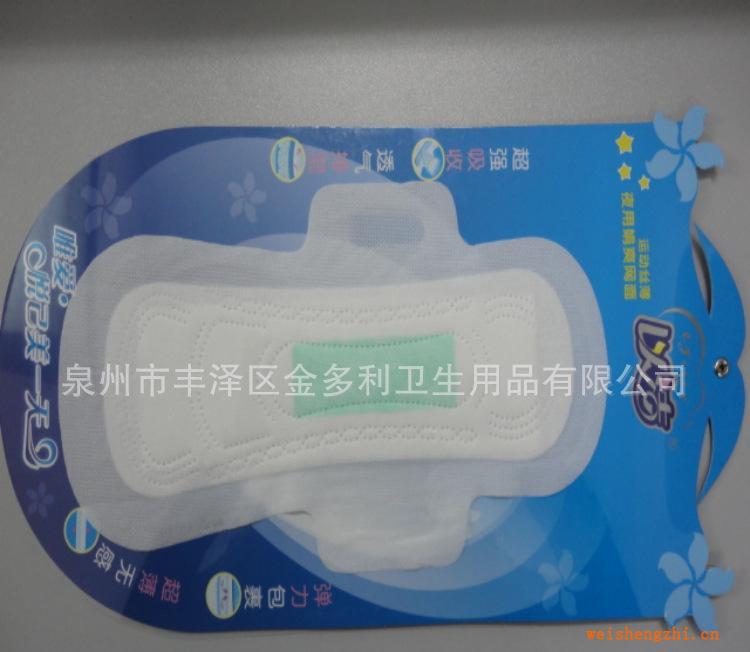 卫生巾批发代理生产厂家诚招妇幼用品卫生巾加盟泉州卫生巾批发网