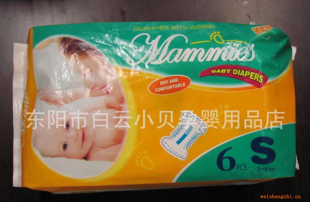 Mammies厂家直销来样定做