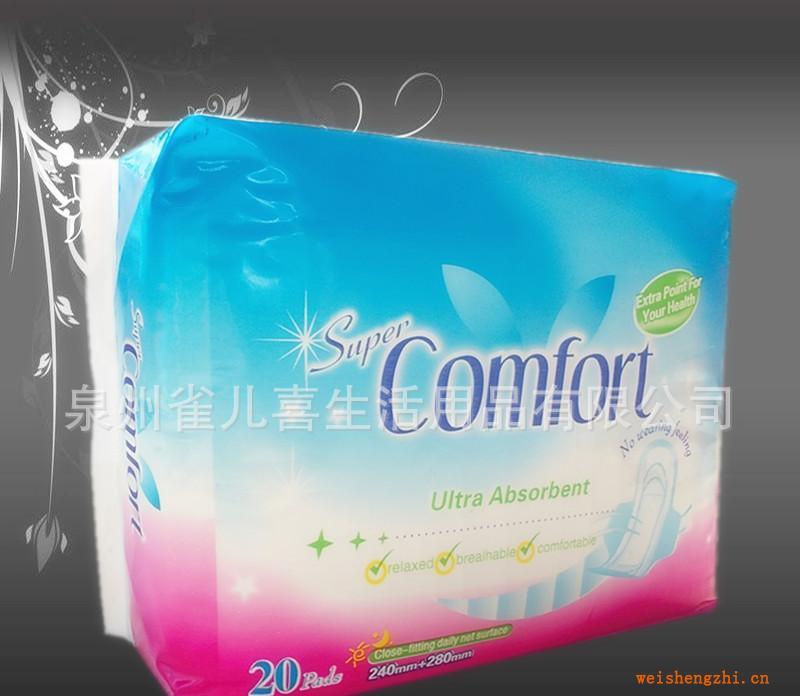 供应Comfort日夜混合装柔棉卫生巾20片装