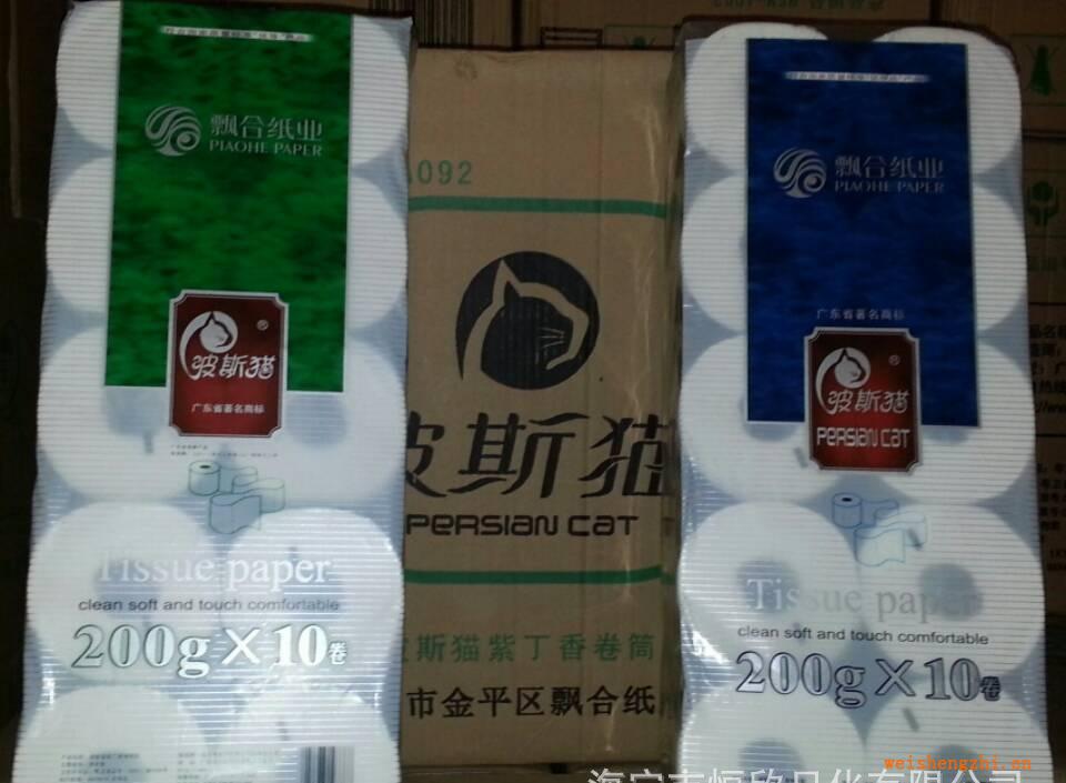 波斯猫紫丁香卷筒纸200g10卷/提10提/箱