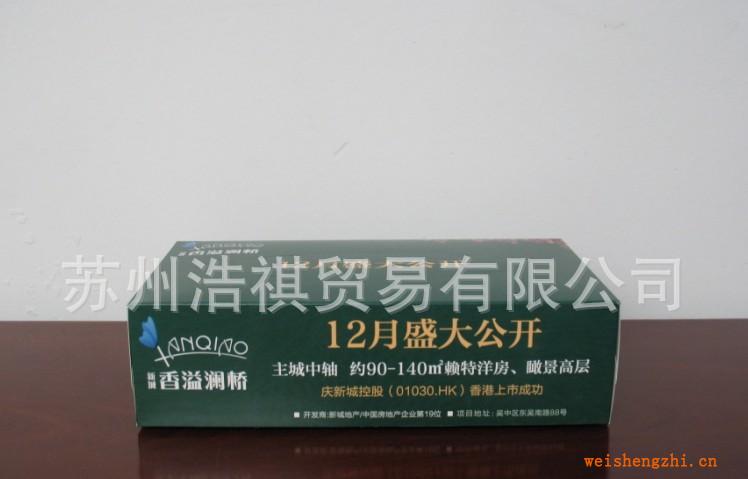 盒面定制，盒面批发，订制品，厂家直销(香溢澜桥）