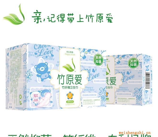 竹纤维卫生巾批发卫生巾加盟夜用卫生巾8片装竹纤维加盟
