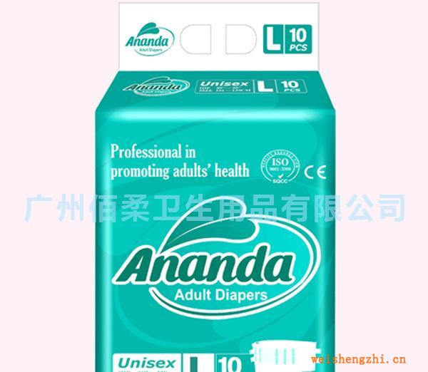 ANANDA成人纸尿裤大码（图）