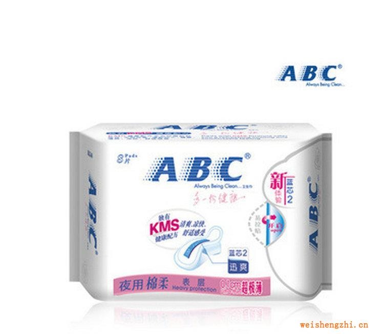 批发销售ABC夜用超极薄棉柔排湿表层卫生巾夜用棉柔卫生巾