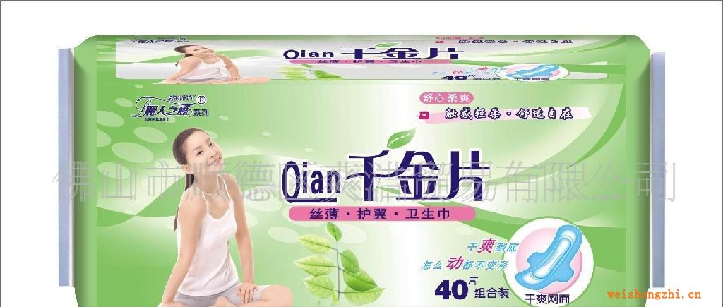 （团购热销　Q千金片系列卫生巾　290MM/女性用品　50件包邮）