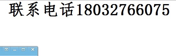 石家庄柔然纸制品厂