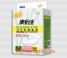 康怡生|天津卫生床垫|生活用纸|22片中号超薄型床垫|床垫