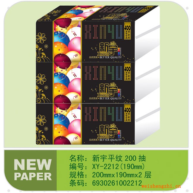 抽纸招商|保定新宇纸业|生活用纸|满城县新宇造纸厂