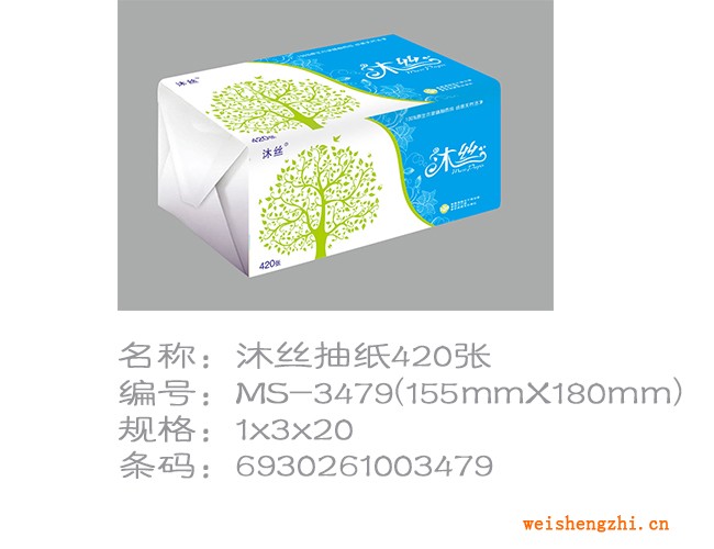 抽取式面巾纸|生活用纸|保定新宇纸业|抽纸招商