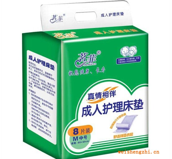 成人护理床垫全国招商|茗菲护理床垫生产厂家|舒洁卫生用品