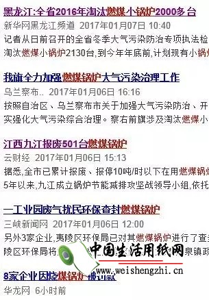 环保潮未息，安监风暴再起－中小企业的劫难