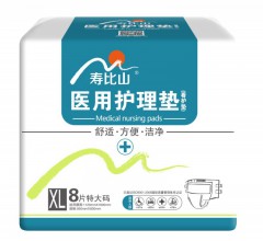 寿比山护理垫|成人卫生床垫|天津卫生床垫厂家