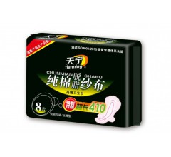 天宁脱脂纱布卫生巾|天津卫生巾厂家|天津卫生巾批发